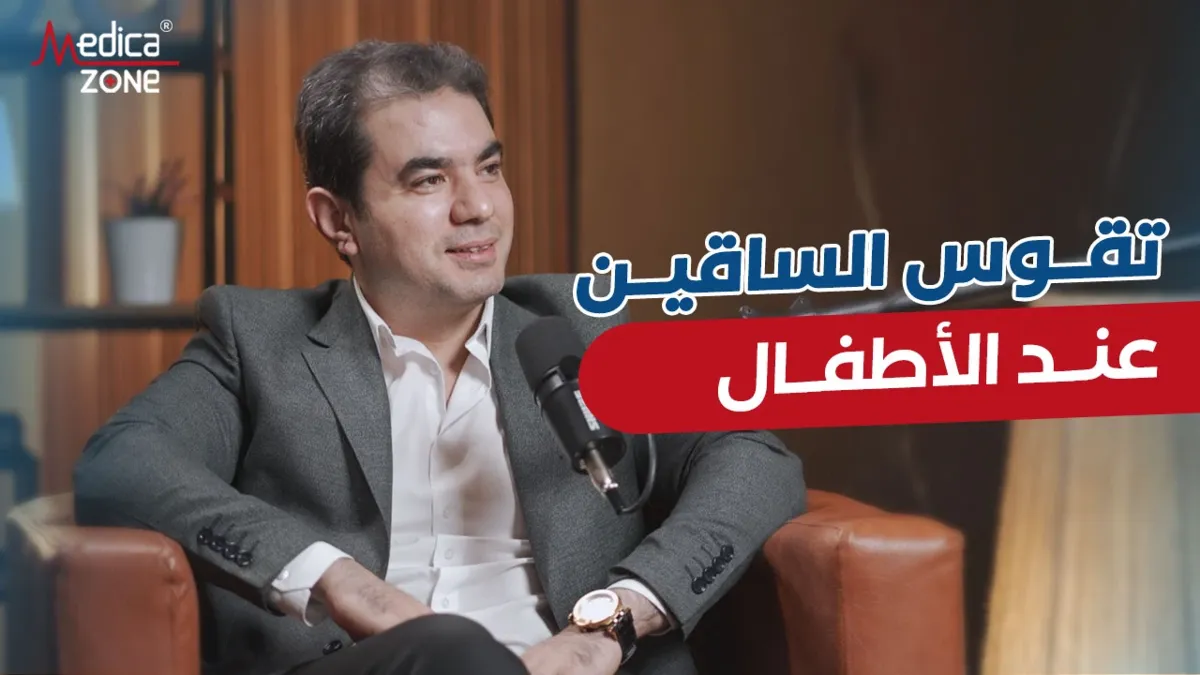 خلفية ميديكازون